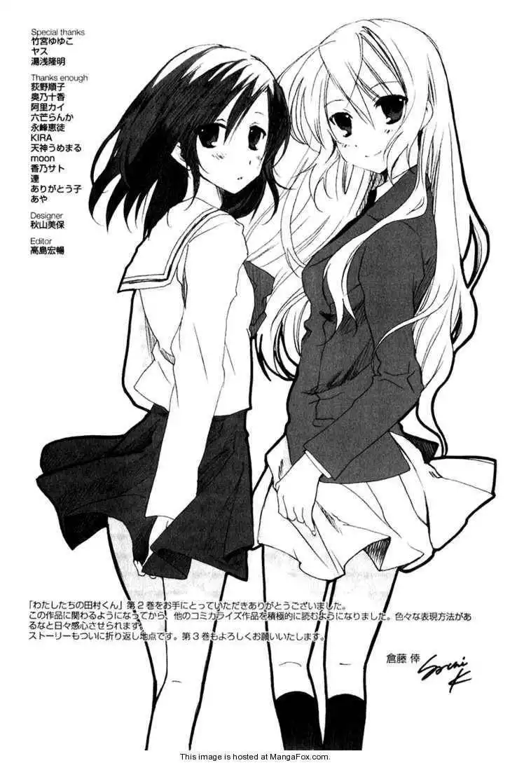 Watashitachi no Tamura-kun Chapter 11.2 22